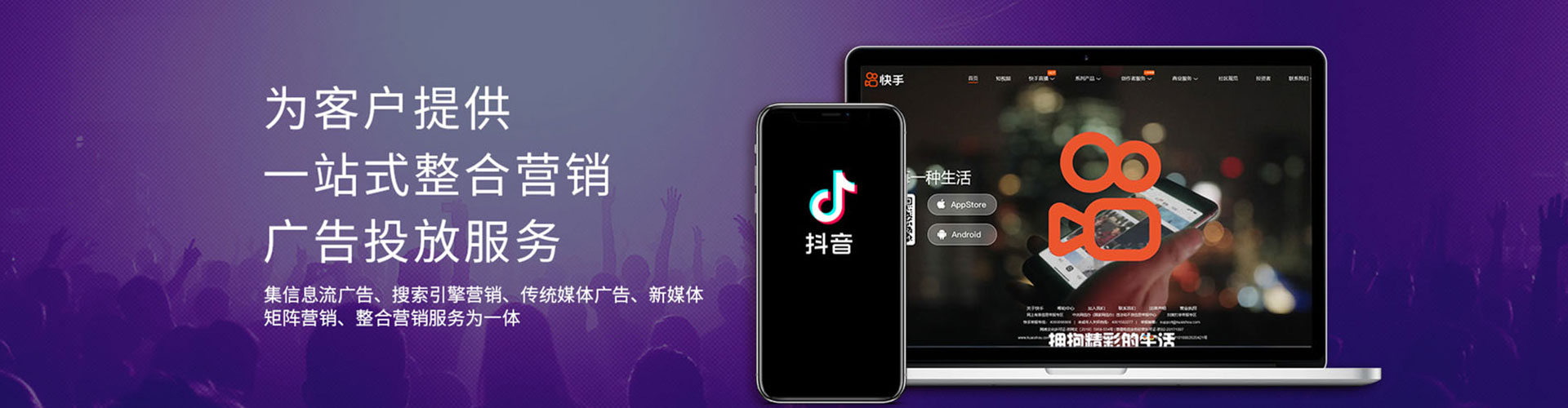 富裕头条信息流